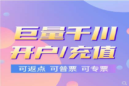竞价广告开户如何提升转化率？看这里！