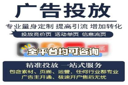 教育行业在抖音信息流推广中的成功实践
