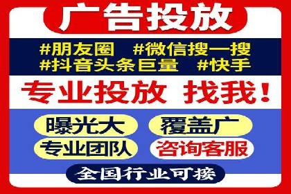 如何利用信息流广告精准投放